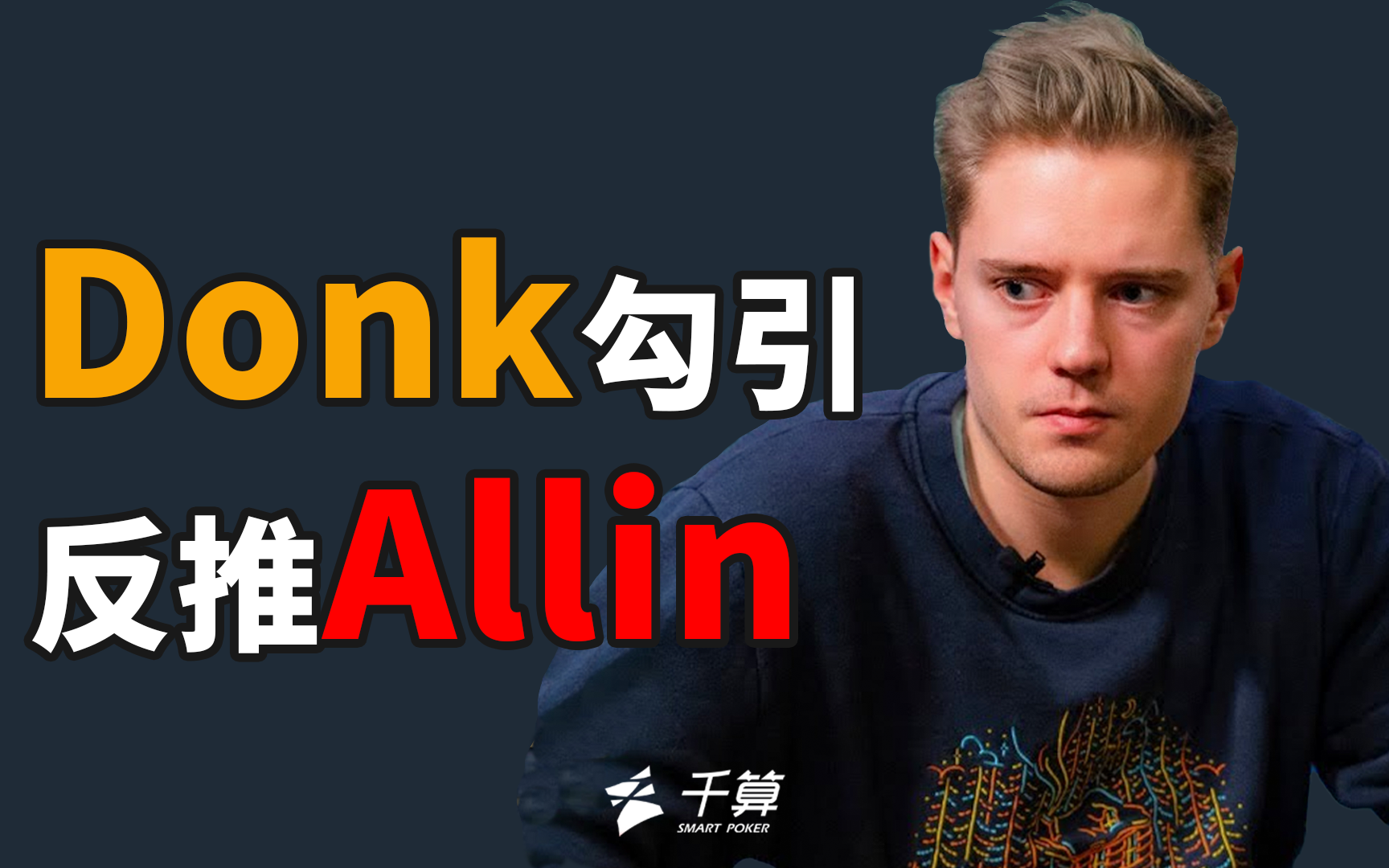 是我们的核