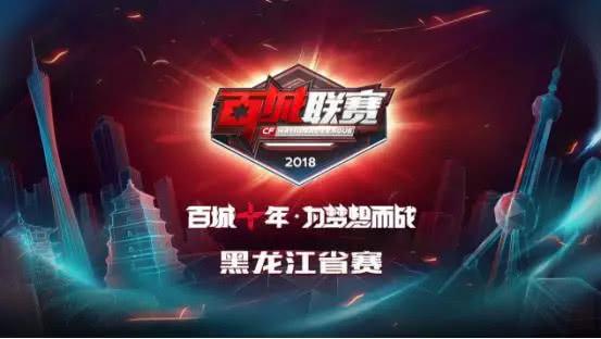 的最后阈值