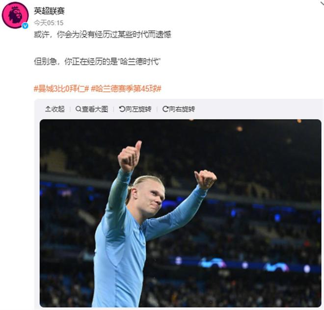 中超与亚冠